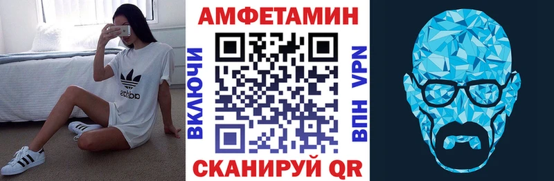 Amphetamine Premium  Купить  Сортавала 