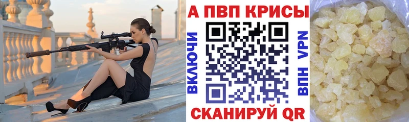 А ПВП крисы CK  Купить  Сортавала 
