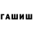 Героин хмурый IVRO PP