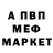 Первитин кристалл Runo512