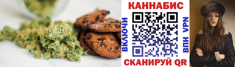 Купить  Сортавала  Cannafood марихуана 