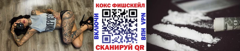 Купить  Сортавала  Cocaine Эквадор 
