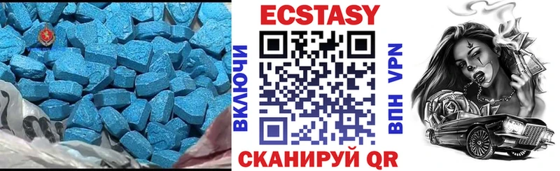 Экстази круглые  Купить где  Сортавала 
