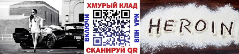 Купить где  Сортавала  ГЕРОИН гречка 