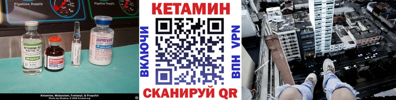 КЕТАМИН ketamine Купить закладки Сортавала