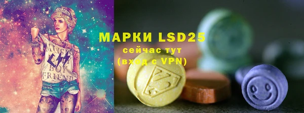 MDMA Premium VHQ Семикаракорск