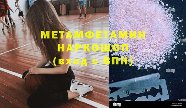 тгк Верхнеуральск