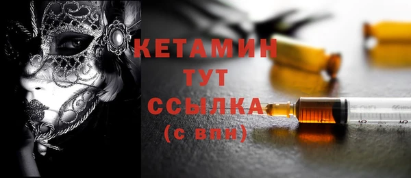 синтетический гашиш Верхний Тагил
