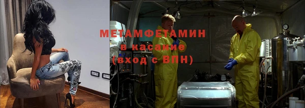 синтетический гашиш Верхний Тагил