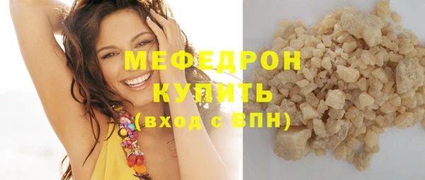 MDMA Premium VHQ Семёнов
