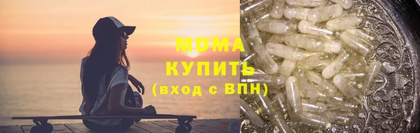 тгк Верхнеуральск