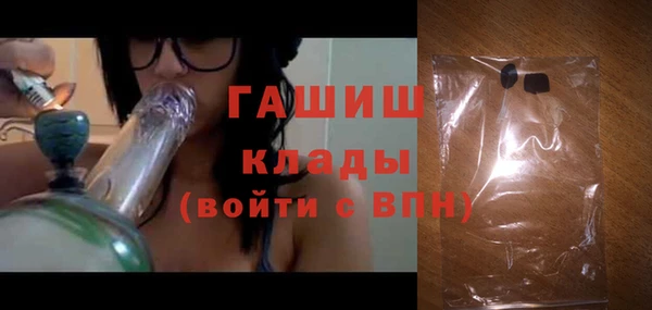 ПСИЛОЦИБИНОВЫЕ ГРИБЫ Верея