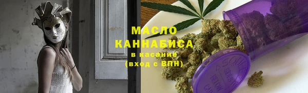 ПСИЛОЦИБИНОВЫЕ ГРИБЫ Верея