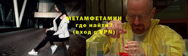 синтетический гашиш Верхний Тагил