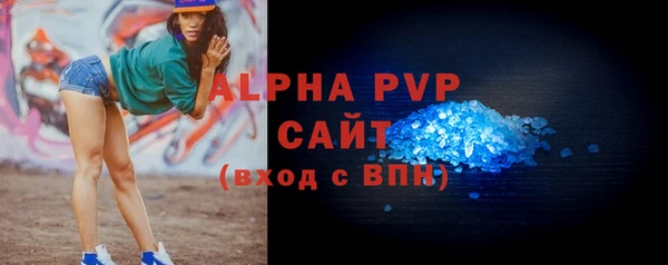 тгк Верхнеуральск