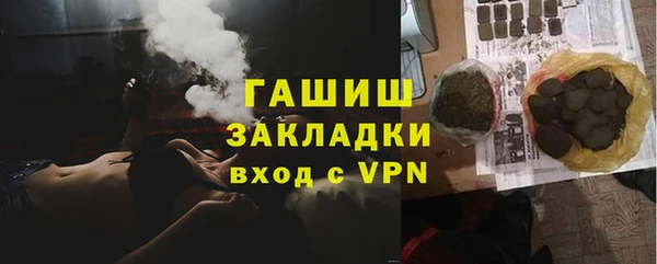 тгк Верхнеуральск