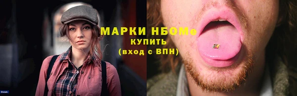 синтетический гашиш Верхний Тагил