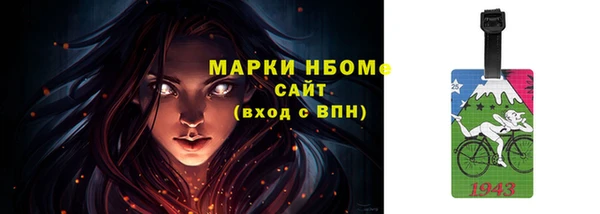 тгк Верхнеуральск