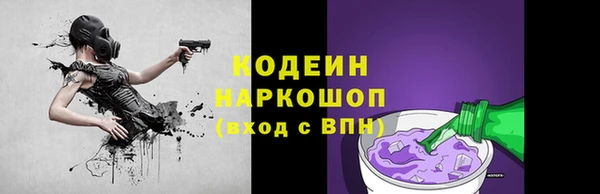 синтетический гашиш Верхний Тагил