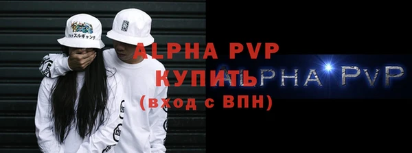 синтетический гашиш Верхний Тагил