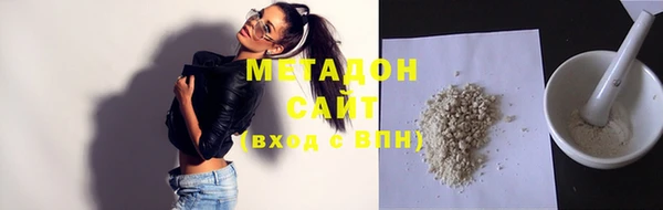 тгк Верхнеуральск