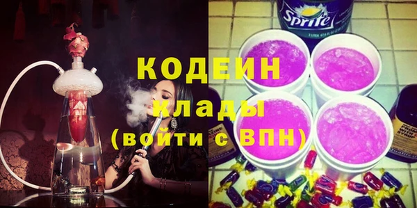 синтетический гашиш Верхний Тагил