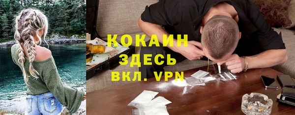 синтетический гашиш Верхний Тагил