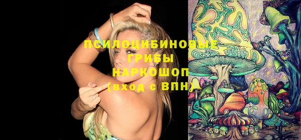 тгк Верхнеуральск