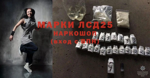 синтетический гашиш Верхний Тагил