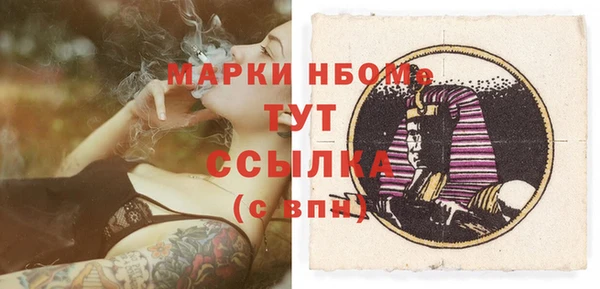синтетический гашиш Верхний Тагил