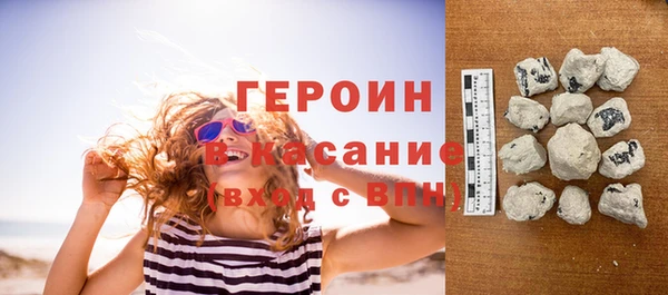 тгк Верхнеуральск