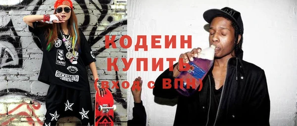 тгк Верхнеуральск