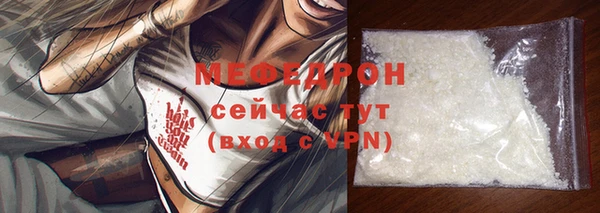 ECSTASY Володарск