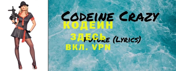 тгк Верхнеуральск