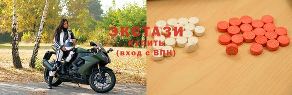 ПСИЛОЦИБИНОВЫЕ ГРИБЫ Верея