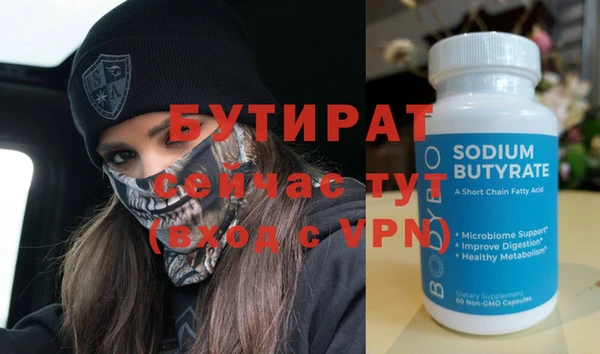 ПСИЛОЦИБИНОВЫЕ ГРИБЫ Верея