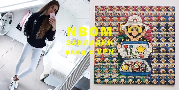 ПСИЛОЦИБИНОВЫЕ ГРИБЫ Верея