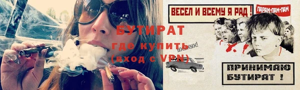 ПСИЛОЦИБИНОВЫЕ ГРИБЫ Верея