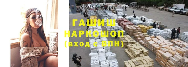 MDMA Premium VHQ Семикаракорск