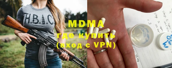 ПСИЛОЦИБИНОВЫЕ ГРИБЫ Верея