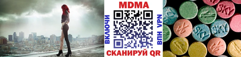 Купить закладки  Сортавала  МДМА кристаллы 