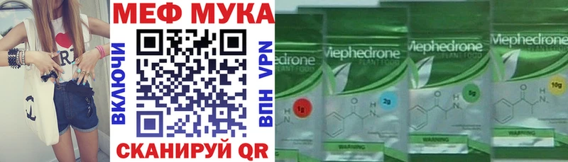МЕФ кристаллы Сортавала