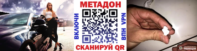 Купить  Сортавала  Метадон methadone 