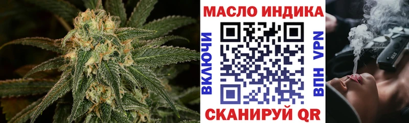 Купить закладки  Сортавала  ТГК концентрат 
